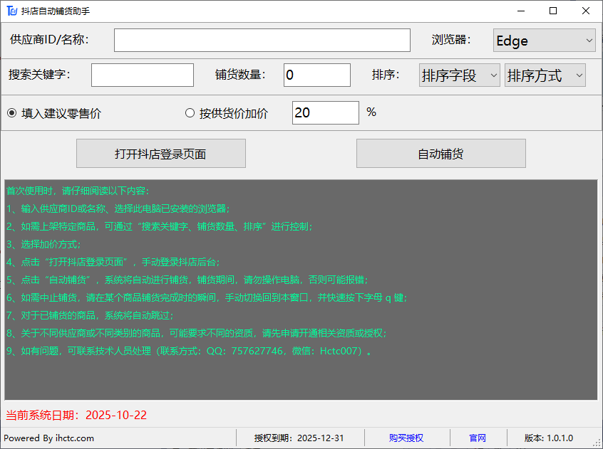 doudian_01.png doudian_01.png